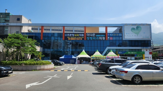 진해농협하나로마트 이미지