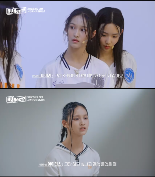 알유 이미지