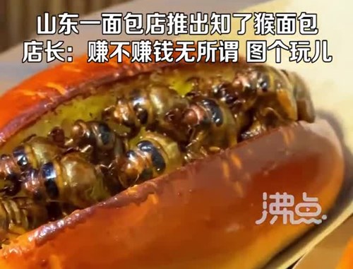 황금베이커리 이미지