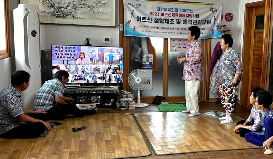 보은정보통신 이미지
