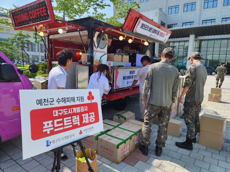 청아람푸드 이미지