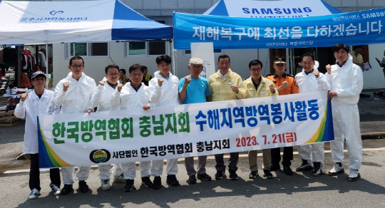 충무방역공사 이미지