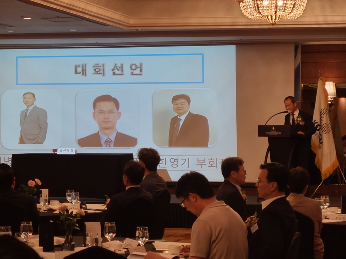 재난안전산업진흥협회 이미지