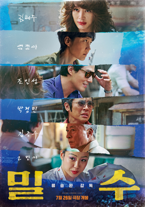 (주)미션통상 이미지