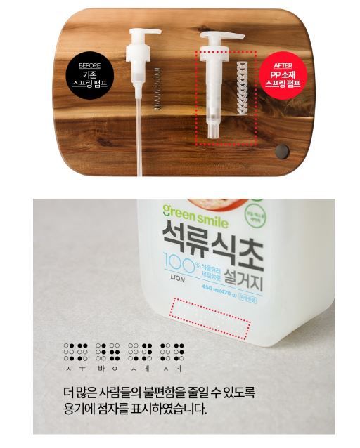 참그린 이미지