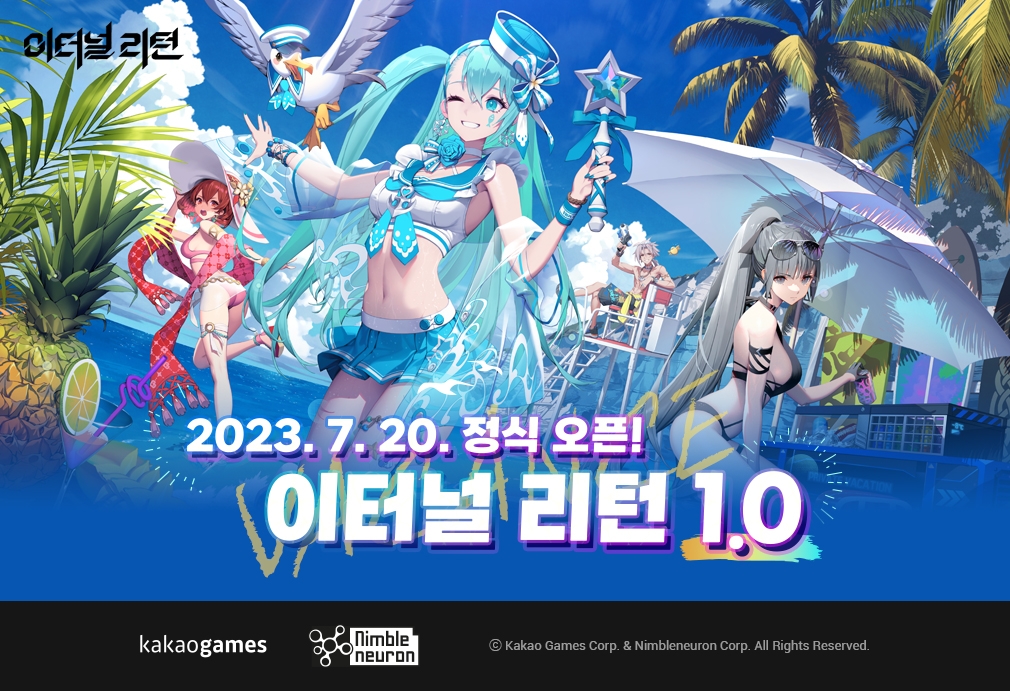(주)리턴 이미지