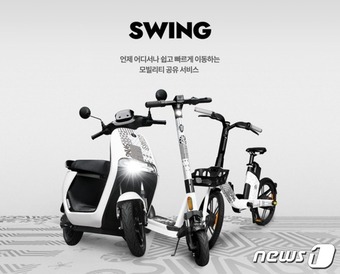 더스윙 이미지