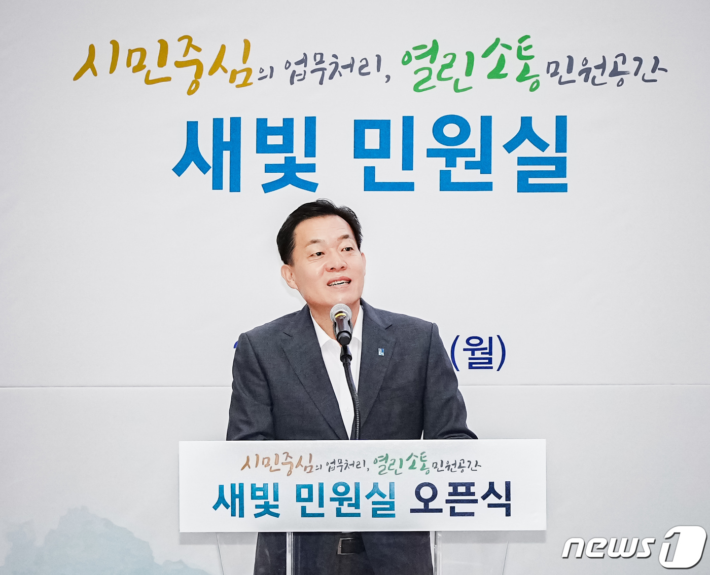 새빛 이미지