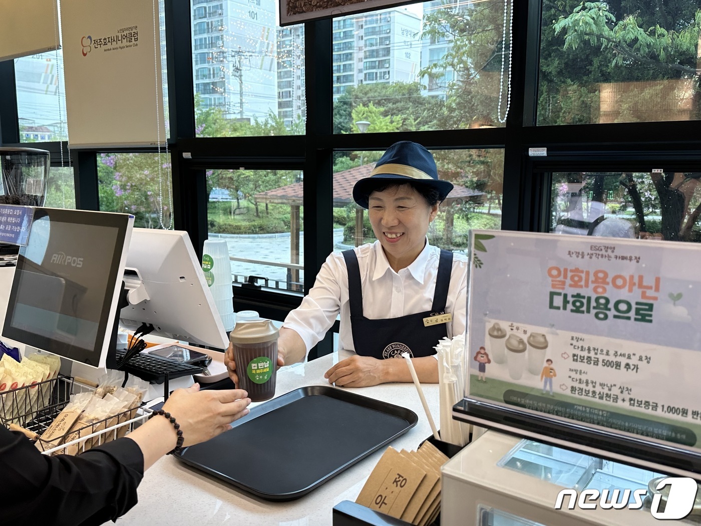 전주효자시니어클럽 이미지