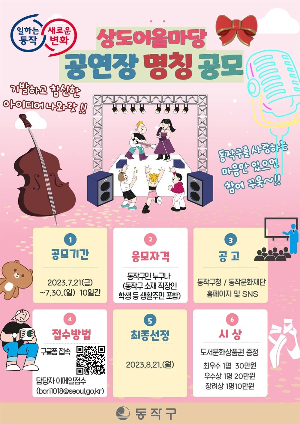 어울마당 이미지