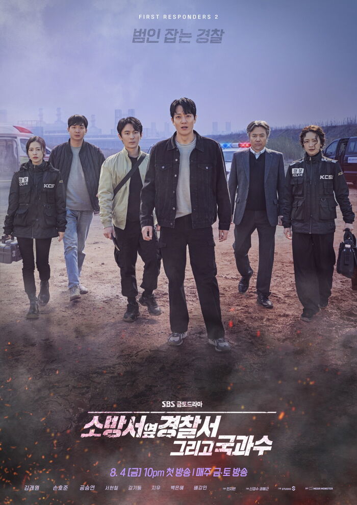 지우소방 이미지