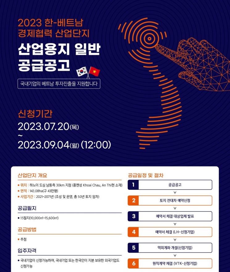 신한산업개발 이미지