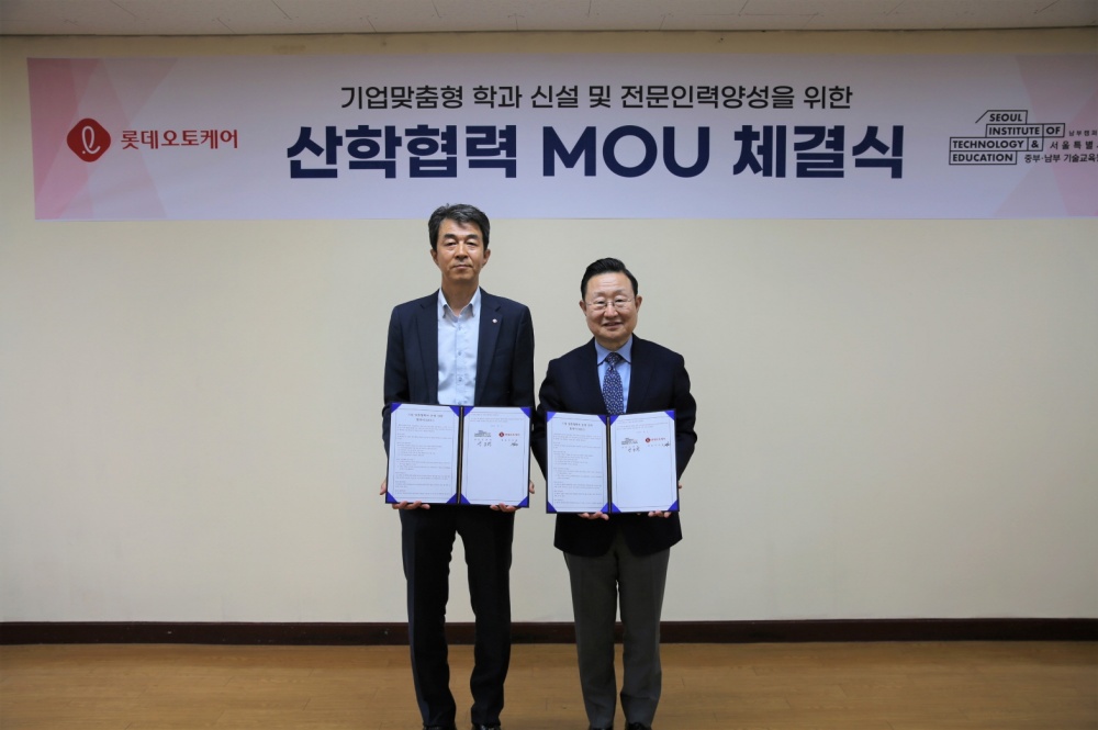 오토케어 이미지