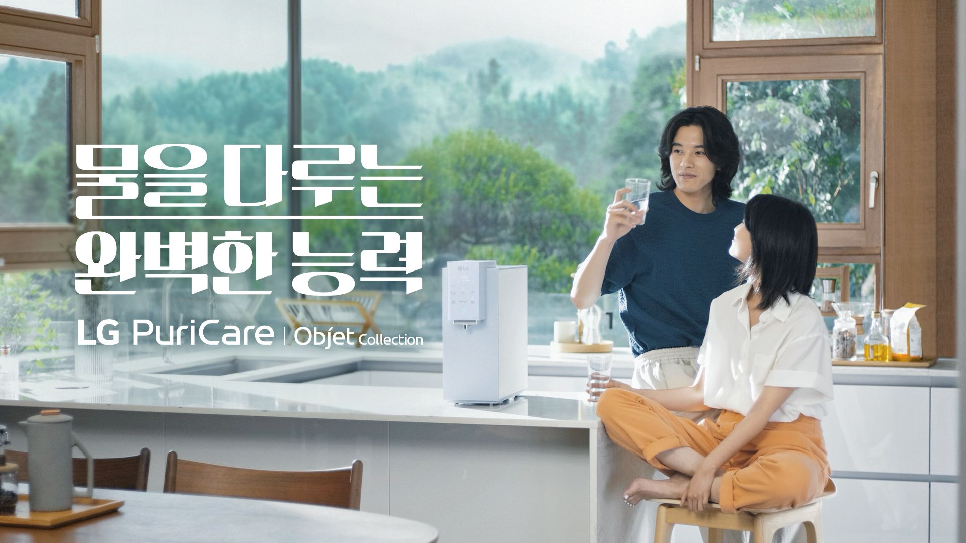 종합정수기·전자 이미지