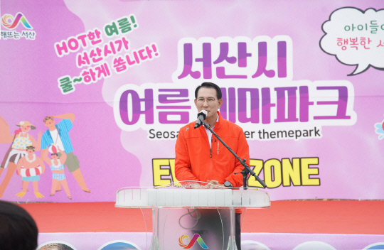 테마파크 이미지