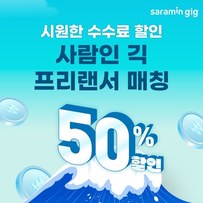 긱 이미지