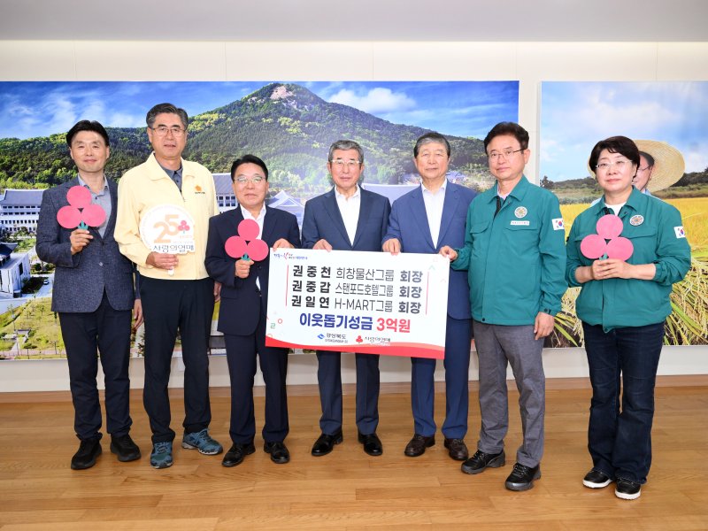 삼형제물산 이미지