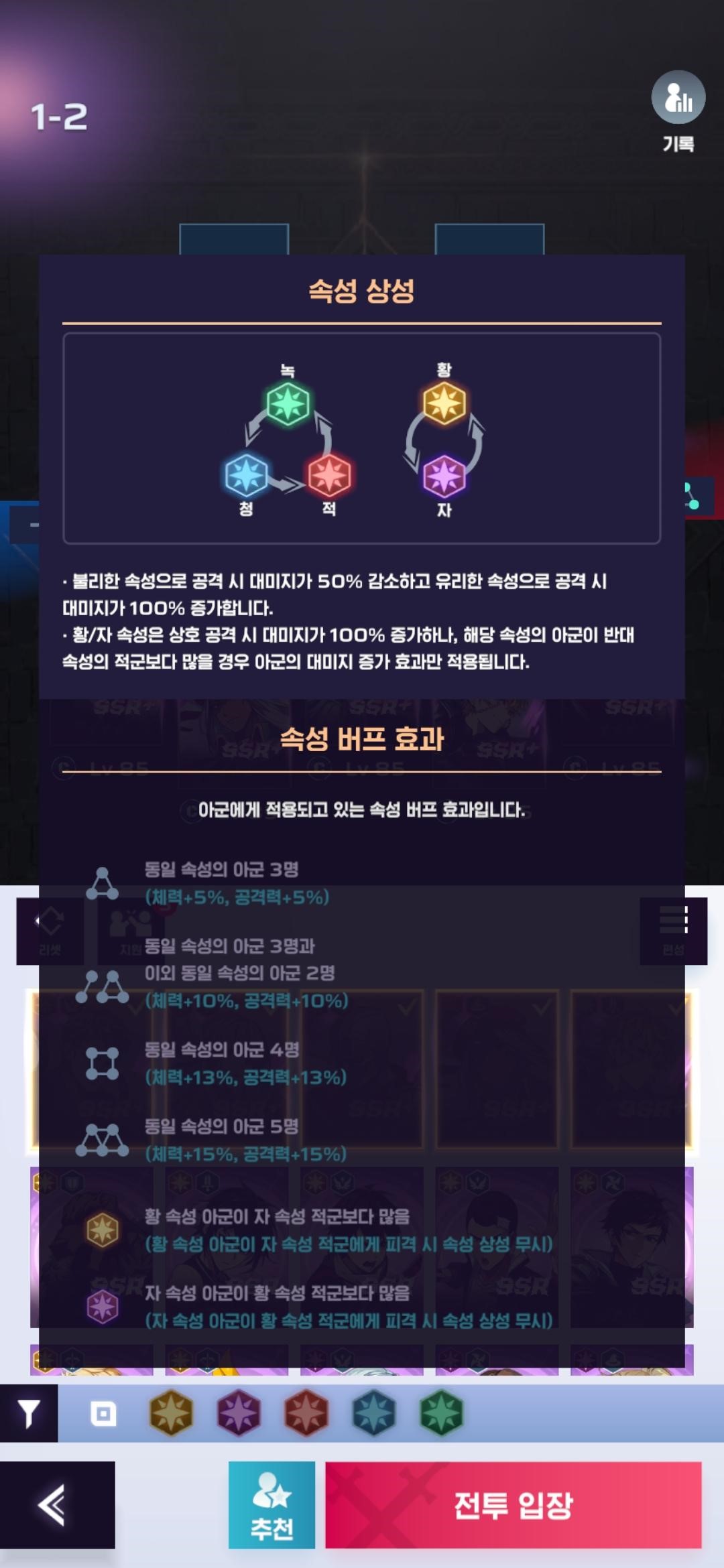 스토리탑 이미지