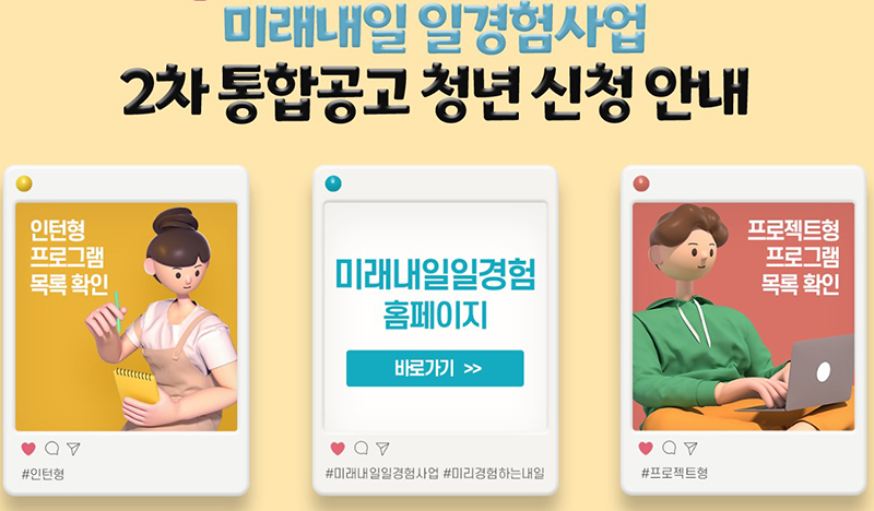 미래광고공사 이미지