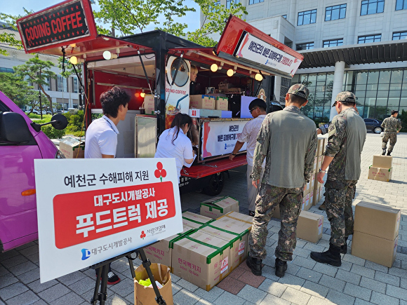 경북인력공사 이미지