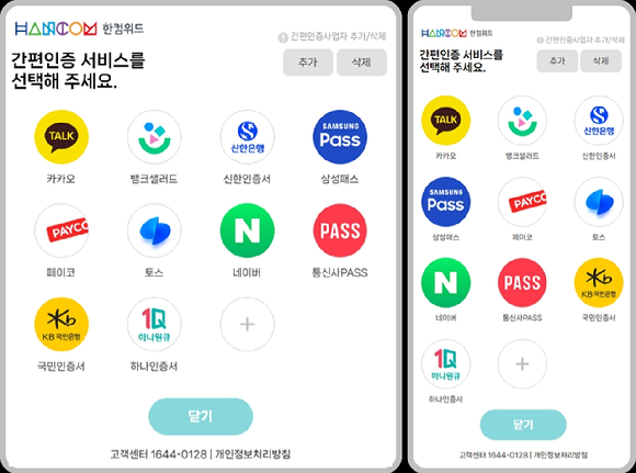 위드 이미지