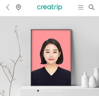 한국종합사진관 이미지