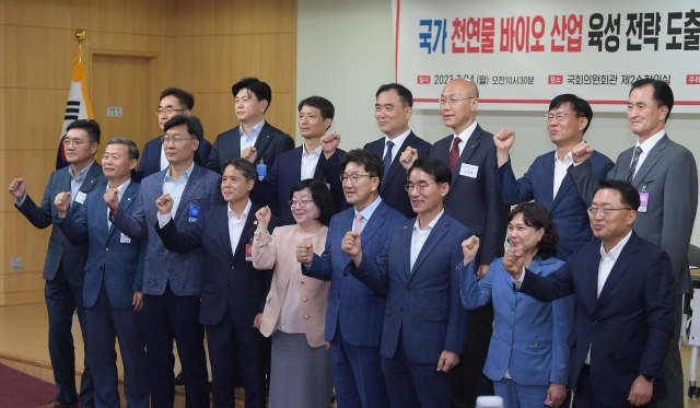 한국천연물연구소 이미지