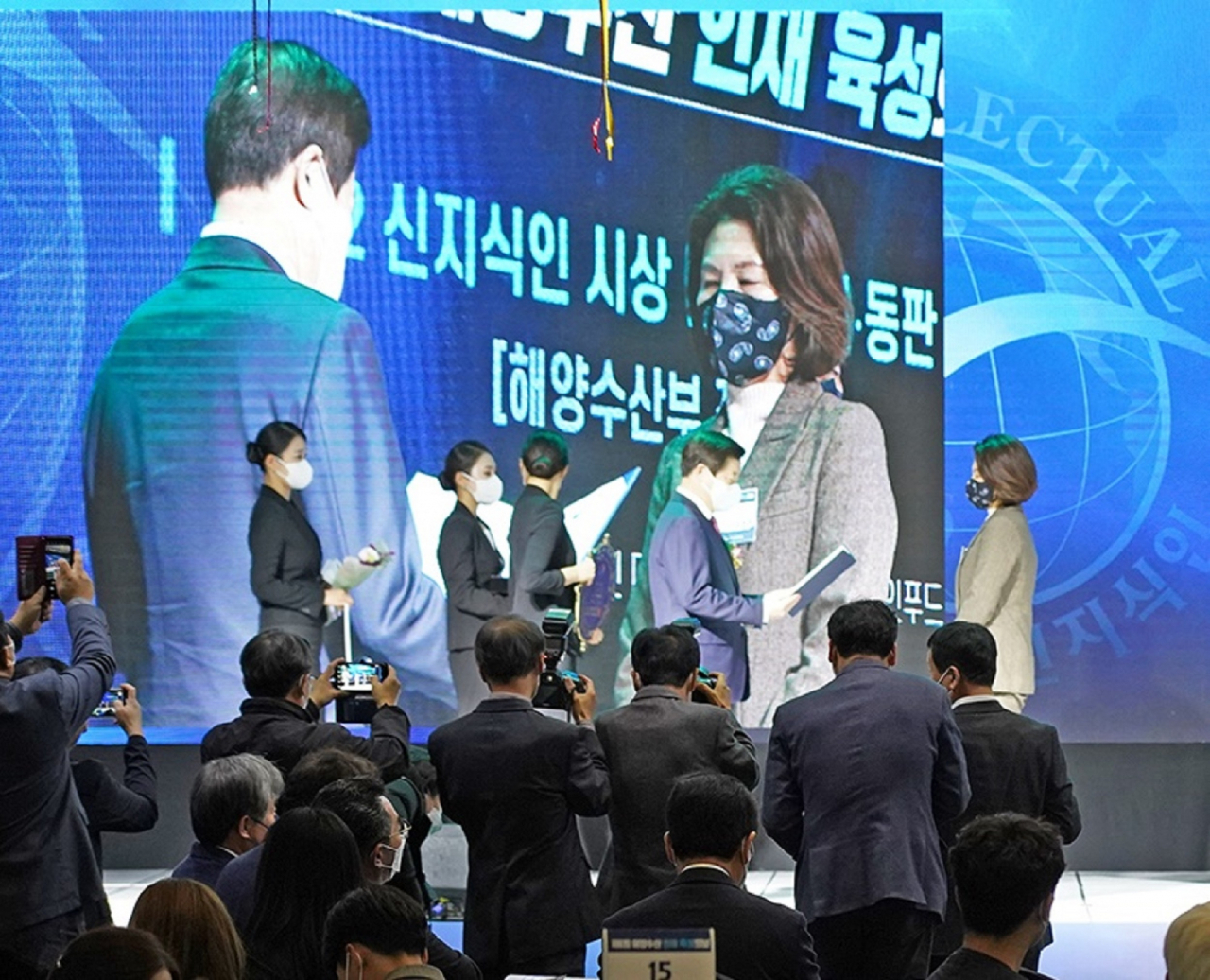 해양어구개발 이미지