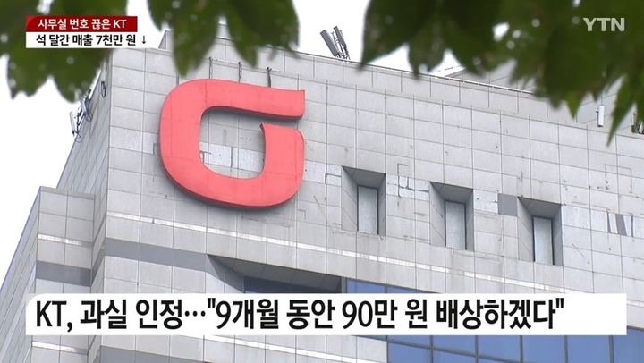 케이티인력사무소 이미지