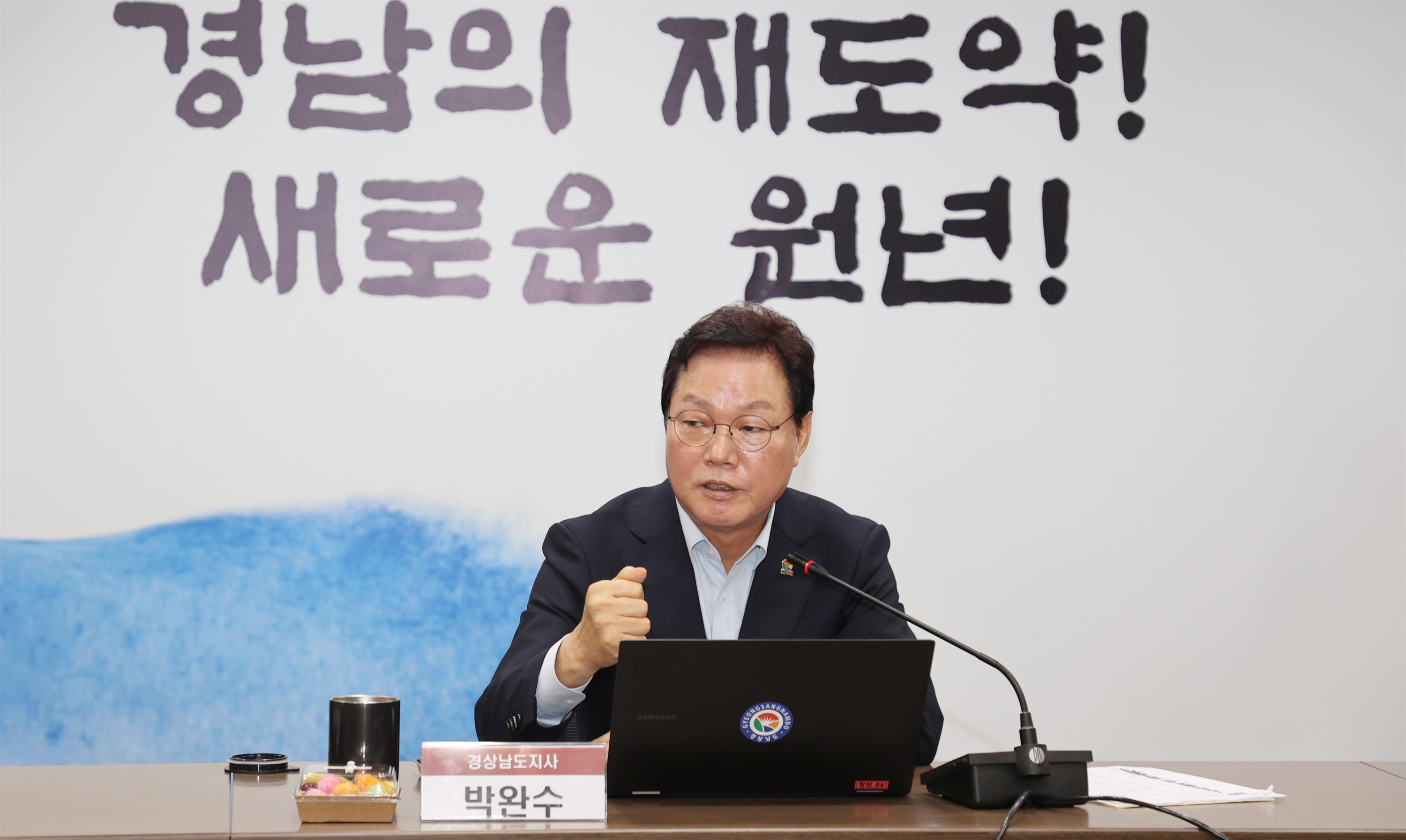 (주)마산푸드 이미지
