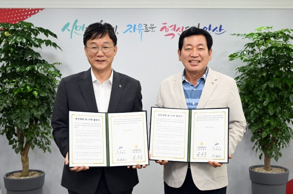 특산품직매장 이미지