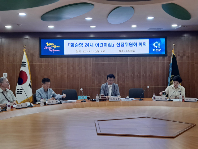 화순현대힐스테이트 어린이집 이미지