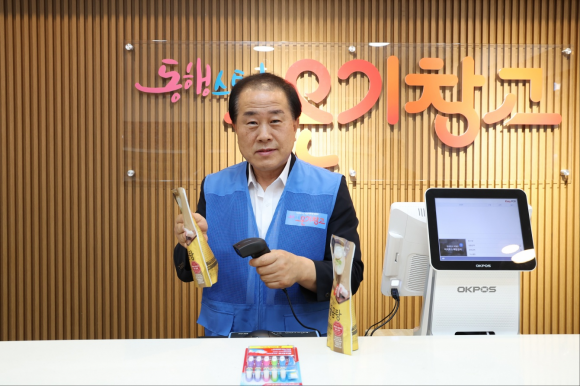 푸드창고 이미지