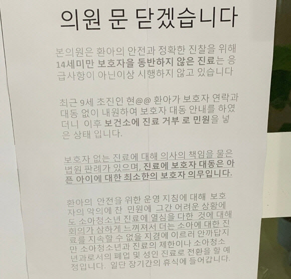 하나소아청소년과의원 이미지