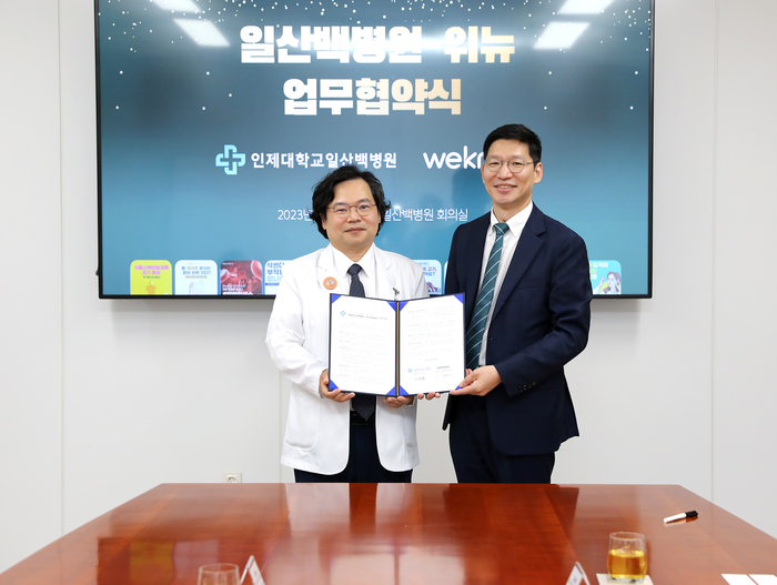 위뉴 이미지