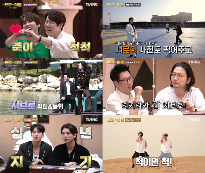 브로 이미지