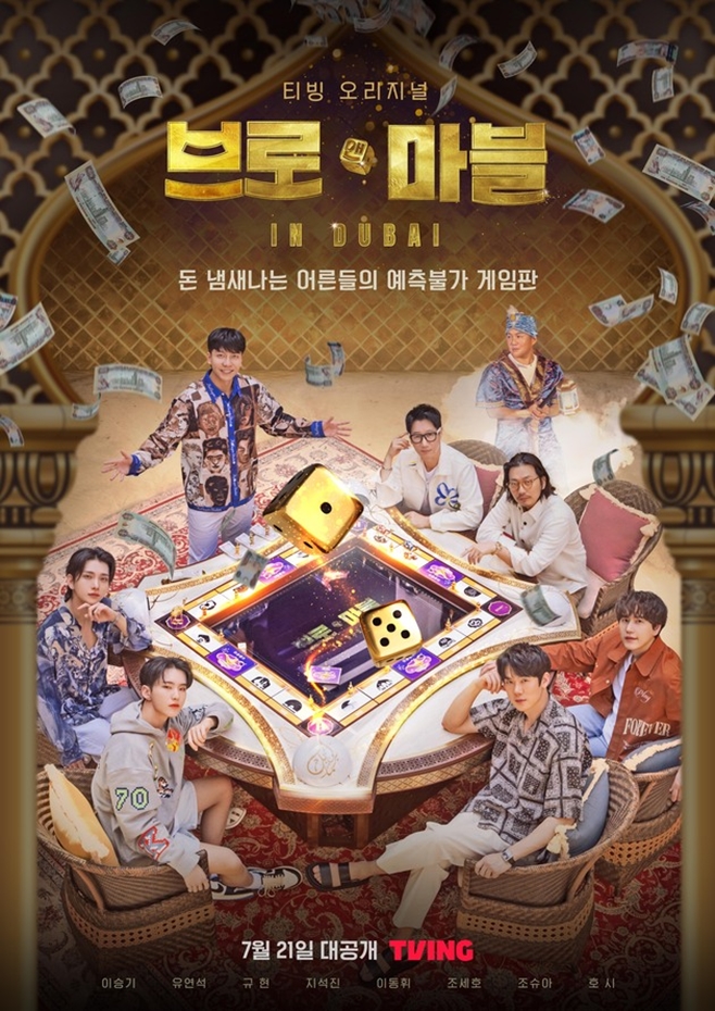 브로 이미지
