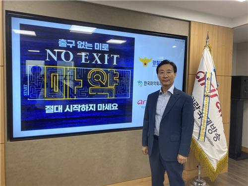주동원 이미지