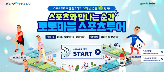 맨스포츠 이미지