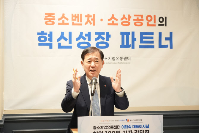 지은유통 이미지