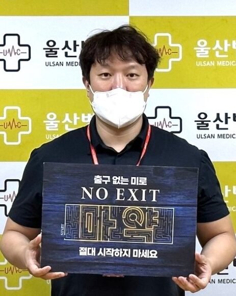 율제요양병원 이미지