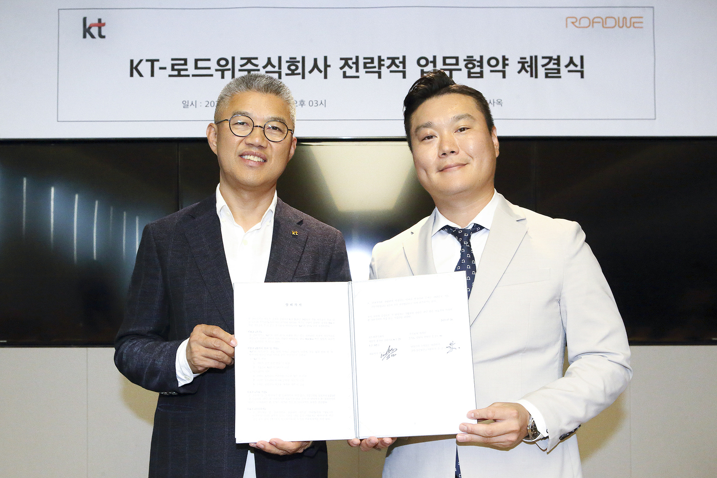 주식회사 로드 이미지