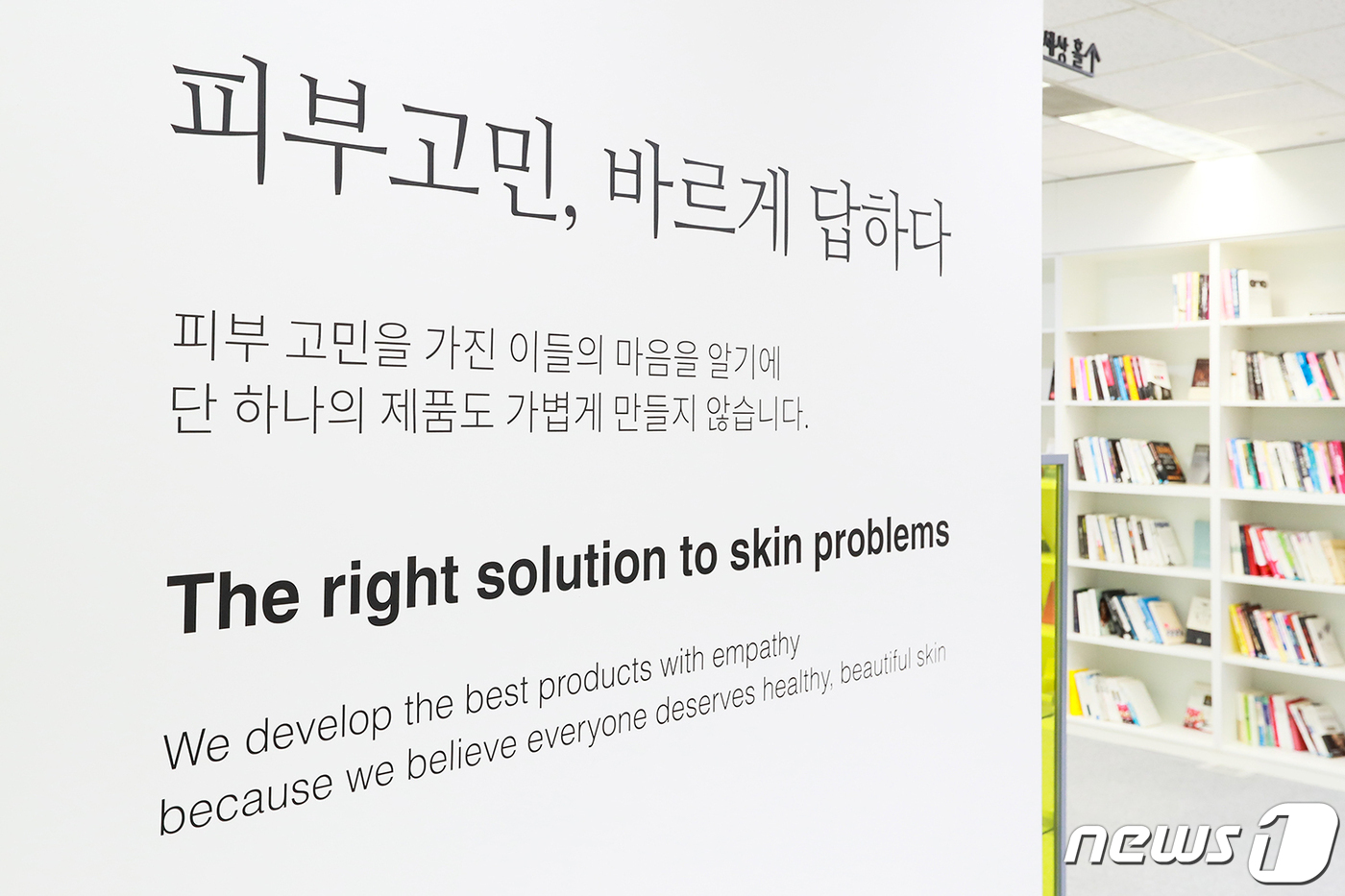고운세상코스메틱 이미지