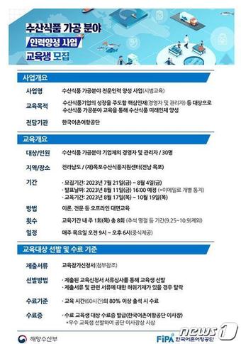 어촌수산 이미지