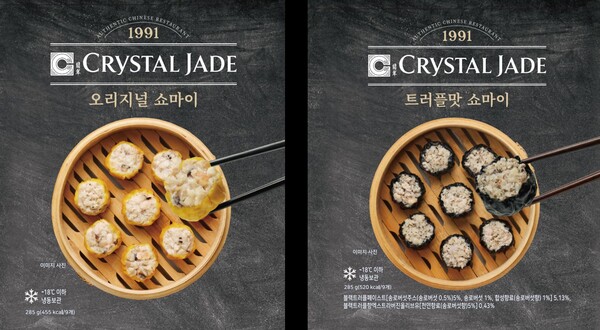 제이드 이미지