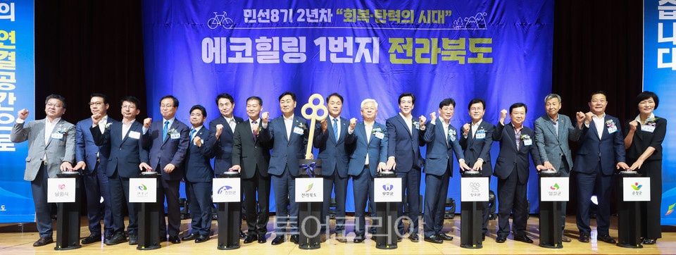 동부에코 이미지