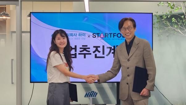 하이오프 이미지