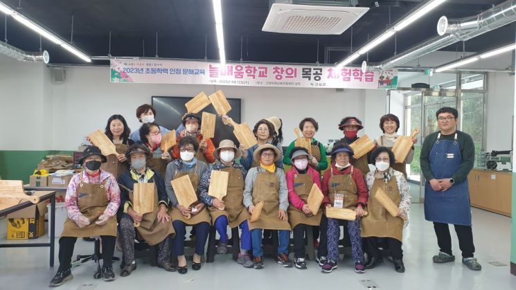 평생학습온 이미지