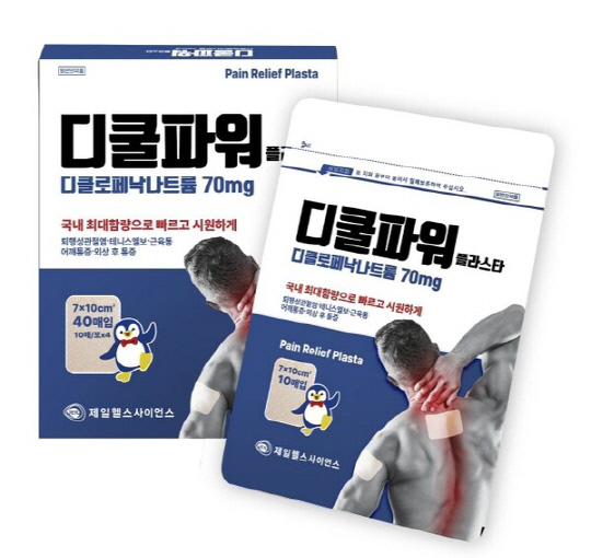 제일 이미지