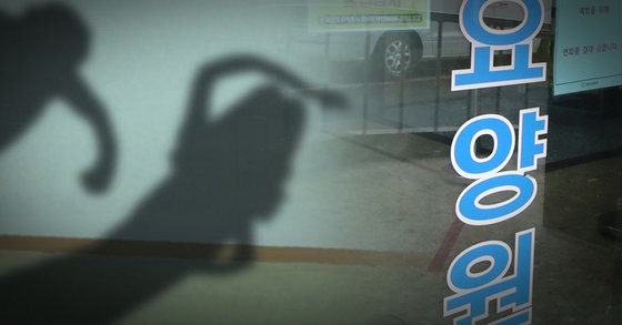 파주요양보호사교육원 이미지